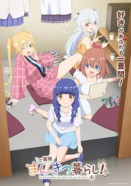 混沌武士